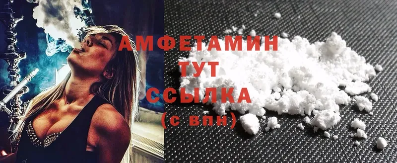 Amphetamine 97%  Хилок 