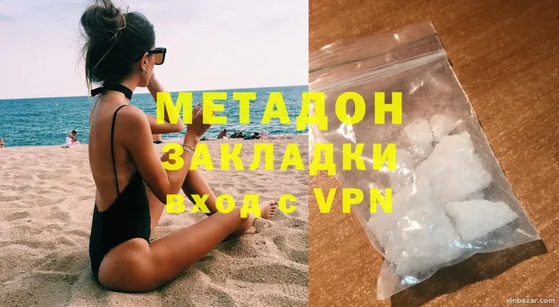 МЕТАДОН мёд  нарко площадка Telegram  Хилок 